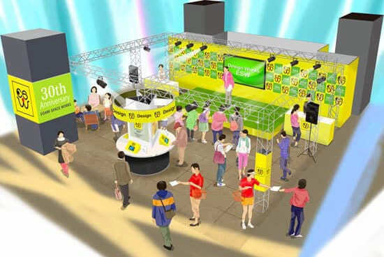 SPイベントの俯瞰パース