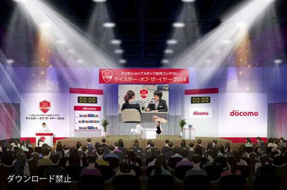 企業式典のステージイメージパース