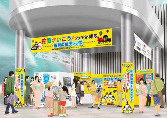 小規模イベントのイメージパース