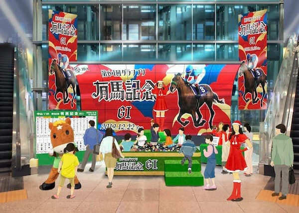 PRイベントのイメージパース