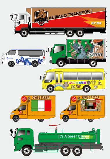 カーラッピング