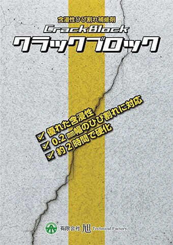 パンフレットデザイン