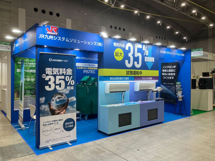 展示会の小間装飾