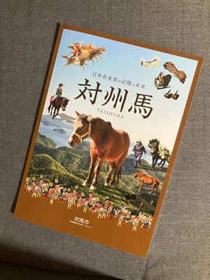 企画展の図録編集デザイン