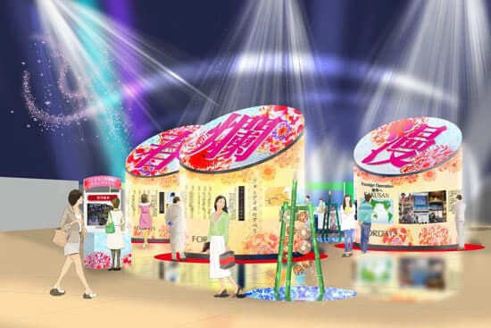 企業イベントのイメージパース