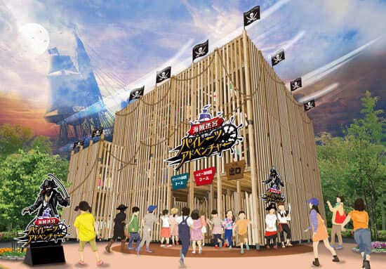 プレイランドのイメージパース