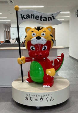 FRP加工のキャラクター造形にリンク