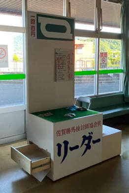 競馬場における金物什器の制作にリンク