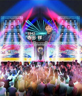 SGレースのステージパース