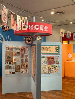 企画展のグラフィックデザインにリンク