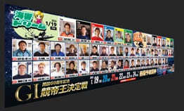 選手紹介パネルのデザイン