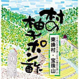 筆文字・商業書道作成しますにリンク