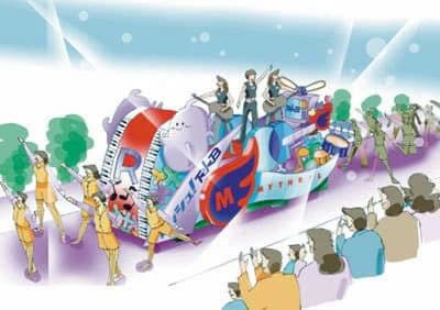 パレードデザイン