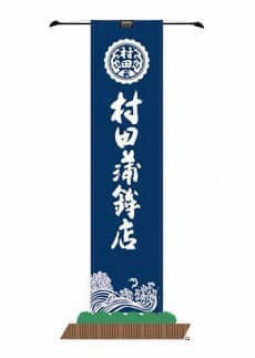 サインデザイン