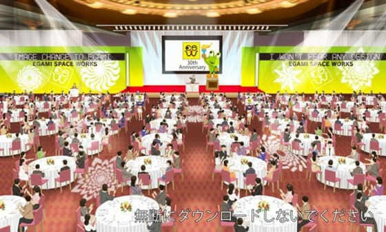 ホテルにおけるイベントのイメージパース