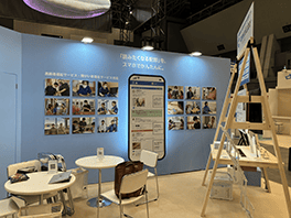 ケアテック2025福岡／マリンメッセにリンク