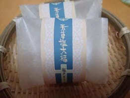 筆文字・商業書道作成にリンク