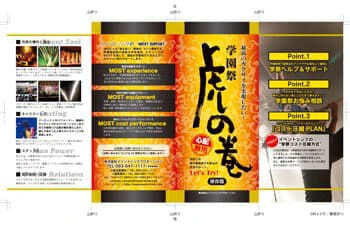 筆文字のデザイン